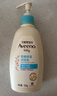 艾惟诺（Aveeno）艾维诺儿童面霜四季润肤乳身体乳深层滋润婴儿宝宝面霜354g 实拍图