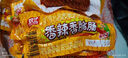 双汇 玉米热狗肠 32g*12支 火腿肠 休闲零食 香肠 烧烤露营 速食 出游 实拍图
