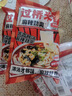云山半过桥米线355g*3袋装含调料包 云南风味米线速煮砂锅方便米粉 实拍图