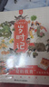 狐狸家的岁时记(套装共12册）（赠音频）2-6岁 儿童绘本故事书 传统文化+自然科普 早教书 幼儿图书课外书自主阅读假期读物省钱卡 图书开学季 图书开工开学季 送礼好物 实拍图