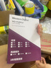 西部数据（WD）8TB 监控级机械硬盘 WD Purple 西数紫盘 SATA 256MB CMR垂直 录像机硬盘 3.5英寸WD85PURZ 实拍图