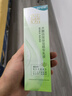 百雀羚（PECHOIN）乳液女水嫩倍现保湿精华乳液100g补水保湿滋润保湿乳护肤品 水嫩倍现精华乳液100g 实拍图