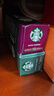星巴克（Starbucks）胶囊咖啡意式浓缩重烘10颗黑咖啡适配Nespresso胶囊机 实拍图