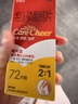 2盒装卡奇尔 维D2磷葡钙片72片/瓶/盒 维生素d钙片儿童孕妇钙备孕哺乳期妇女钙磷的补充预防和治疗佝偻病 实拍图