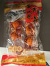 皇上皇蛋黄凤凰盏300g花式腊味中华老字号广东特产熟食腊味 实拍图