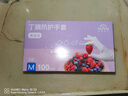 英科医疗（INTCO）一次性手套丁腈中码100只食品级防护丁腈耐用丁晴蓝色橡胶手套 实拍图