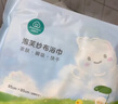 全棉时代儿童浴巾纯棉透气纱布浴巾新生婴儿宝宝洗澡大毛巾快乐熊猫95cm 实拍图