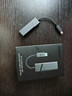 艾利和（Iriver）Astell&Kern AK HC2解码耳放线4.4mm HIFI平衡苹果安卓手机电脑便携小尾巴 深银色 实拍图