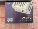 爱国者（aigo）星璨EV850W白金牌 白 ATX3机箱电源 PPLP/80PLUS认证/一键超频/稳压5070Ti/9070XT  实拍图