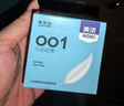 美诺001超薄避孕套水润玻尿酸安全套免洗隐形套套成人计生用品 美诺001便携装（共3只） 实拍图