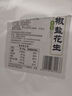洽洽椒盐香花生15g*20袋 休闲零食小吃下酒菜花生米炒货年货 实拍图