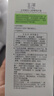 玉泽（Dr.Yu）舒缓特护霜120g （面霜滋润保湿温和） 实拍图