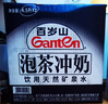 景田 百岁山 饮用天然矿泉水4.5L*2瓶 整箱装 泡茶煲汤煮饭 偏硅酸 实拍图