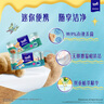 得宝（TEMPO）黄油小熊联名 湿巾 8片*6包 杀菌率99.9%湿纸巾 便携款 卫生湿巾 实拍图