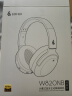 漫步者（EDIFIER）W820NB经典版 头戴蓝牙主动降噪耳机 金标认证 手机电脑笔记本耳机 云岩白 实拍图