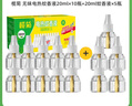 榄菊蚊香加大盘30单圈/筒家用艾草盘香长效驱蚊驱虫防蚊虫艾叶黑蚊香 【推荐】艾草型蚊香30圈*3盒 实拍图
