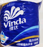 维达（Vinda）有芯卷纸 蓝色经典4层200克*10卷 厚韧大分量 卫生纸厕纸 卷筒纸 实拍图