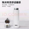 Debo德铂保温杯水杯长效保温304不锈钢杯子便携车载杯 升级款-黑色 480ml 实拍图