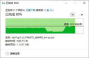 闪迪（SanDisk）64GB USB3.2 U盘 CZ74 读速高达300MB/s 金属高速u盘 安全加密 学习办公投标大容量优盘 实拍图