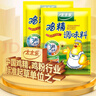 太太乐 鸡精 三鲜标准 加倍提鲜 1kg 实拍图