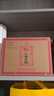 小糊涂仙 20周年720金装版(裸瓶装)浓香型白酒52度500ml*6瓶 整箱装 送礼 实拍图