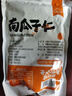 新边界 南瓜子仁500g/袋（1斤）坚果炒货零食 烘焙生南瓜子仁无壳 实拍图