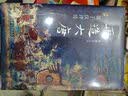 再造大唐：郭子仪评传  《太平年》赵匡胤钱弘俶胡进思等五代十国背景下的跌宕命运 实拍图
