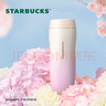 星巴克（Starbucks）保温杯384ml不锈钢保冷水杯子儿童男女士礼物经典系列粉色渐变款 实拍图