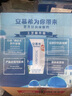 伊利安慕希希腊早餐原味酸奶205g*12盒 升级乐享装 实拍图