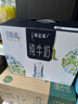 蒙牛特仑苏嗨Milk脱脂0脂肪【精美京绣礼盒】250ml×10盒 实拍图