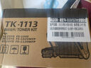 碳宝适用京瓷1020mfp粉盒1025碳粉1120墨盒FS1040打印机1125墨粉TK1113 M1520H  硒鼓 【2500页】买3送1 大容量粉盒 实拍图