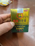 Mediviz原装泰国透骨膏皮肤外用进口原料追风透骨膏肌肉酸50g买1送1 实拍图