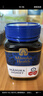 蜜纽康（Manuka Health）麦卢卡蜂蜜(MGO115+)(UMF6+)500g花蜜父亲节礼物礼品送长辈 实拍图