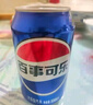 百事可乐 Pepsi 汽水 碳酸饮料 330ml*24听  新老包装随机发货 实拍图