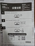 佳能（Canon）G3891无线可加墨自动双面彩色触摸屏一体机(打/复/扫/双频WiFi 支持5G 微信远程 学生/家用/办公) 实拍图
