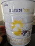 佳贝艾特（Kabrita）新悦白婴幼儿配方羊奶粉 3段(1-3岁)800克 天然A2蛋白 实拍图