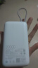小米（MI）小米自带线充电宝 20000 22.5W 浅灰 可上飞机 多彩便携  iPhone安卓可用 实拍图