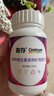 善存女士复合维生素多种b族维c维e烟酰胺b12铁维d3叶酸营养包装80粒 实拍图