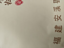 福茗源茶叶 普洱茶饼 云南勐海古树纯料普洱熟茶春茶2017年批次单饼357g 实拍图
