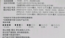 三星Samsung 【3C认证】原装便携式45W超级加速充电移动电源 快充 充电宝(20000毫安时) 2025款 实拍图