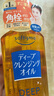 高丝（KOSE）深层卸妆油240ml 升级卸妆液去角质 干湿两用 礼物男女618 实拍图