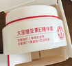 大宝维生素E精华霜50g敏感肌双重维E角鲨烷红没药醇舒缓面部护肤品 实拍图