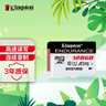 金士顿（Kingston）128GB 读速95MB/s U1 A1 switch内存卡 行车记录仪&家庭监控摄像专用 TF（MicroSD）存储卡 实拍图