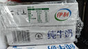 伊利 纯牛奶整箱250ml*21盒 全脂牛奶 优质乳蛋白 礼盒装 4月底产 实拍图