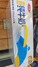 三元【18天新鲜直达】特品纯牛奶250ml*24盒 100%生牛乳 送礼盒装 实拍图