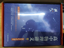 【黄夫人官方指定店】2025新高考高中物理黄夫人讲义 高一高二+一轮复习含配套视频课程全国文理通用教辅搭万猛生物英语佟大大数学 2025黄夫人高中物理高一高二讲义 实拍图