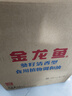 金龙鱼 食用油 葵花籽清香型调和油5L （新老包装随机发货） 实拍图