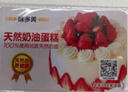 味多美北京门店到店兑换使用  面包 西点 休闲 零食  蛋糕 味多美 300型 实拍图