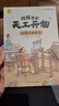 写给孩子的天工开物漫画版全套共6册 彩图注音版有声伴读 小学生一二年级三四五六年级必读课外阅读书籍带拼音科普百科全书中国古代科技适合3-12岁儿童版 实拍图