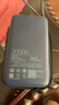 小米（MI）【3C认证】自带线充电宝20000 33W 深空蓝 适用小米/红米/redmi/苹果/安卓/手机可上飞机/火车 实拍图